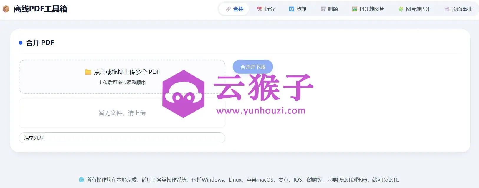 Snipaste_11-31-41.webp
