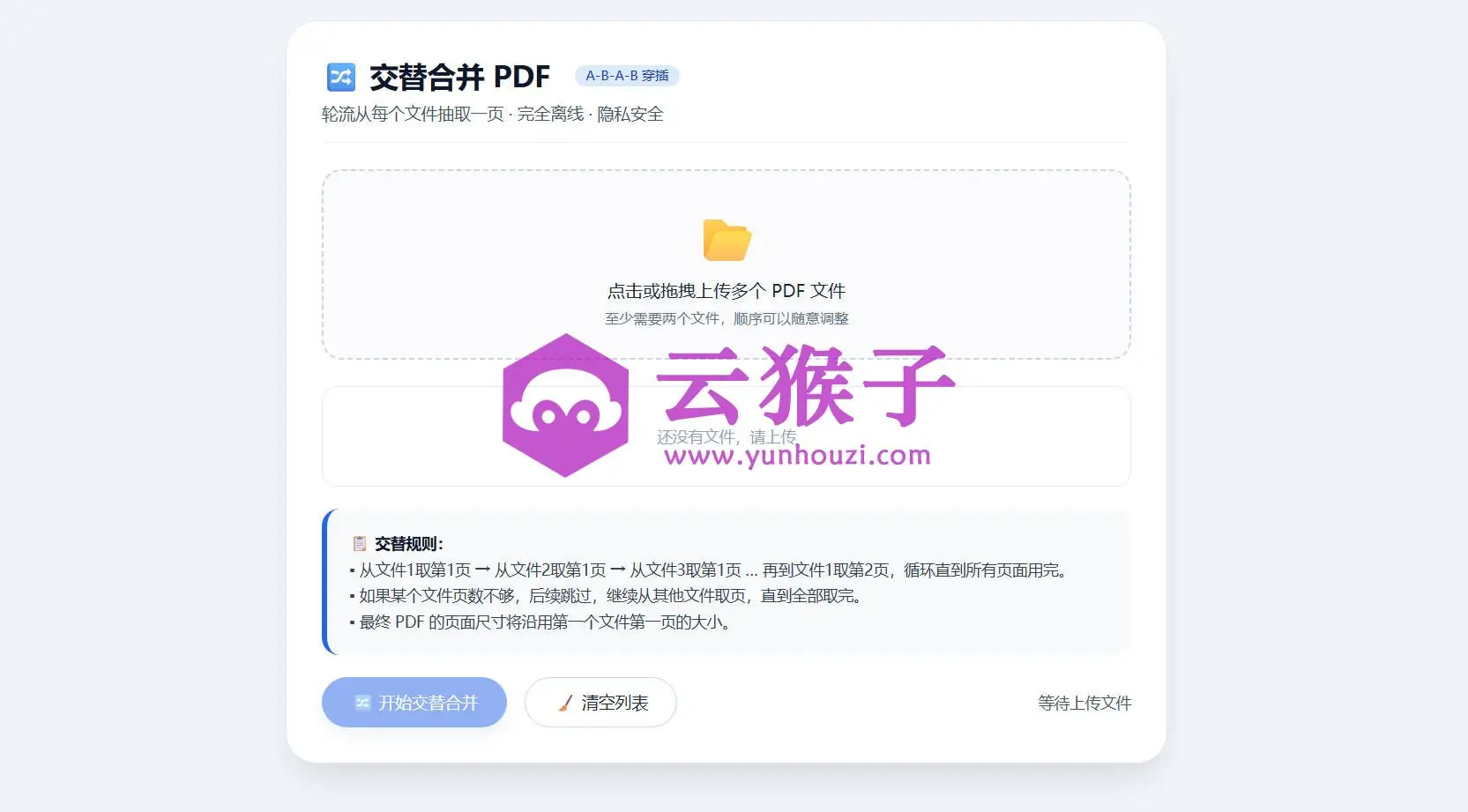Snipaste_11-32-20.webp
