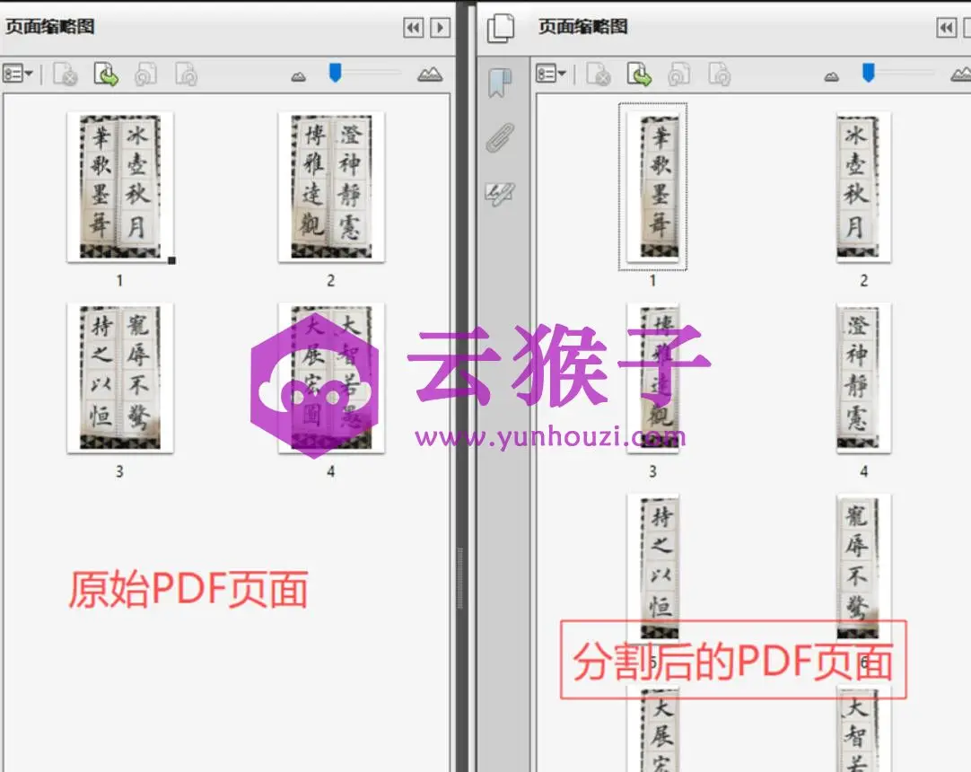 Snipaste_11-33-01.webp