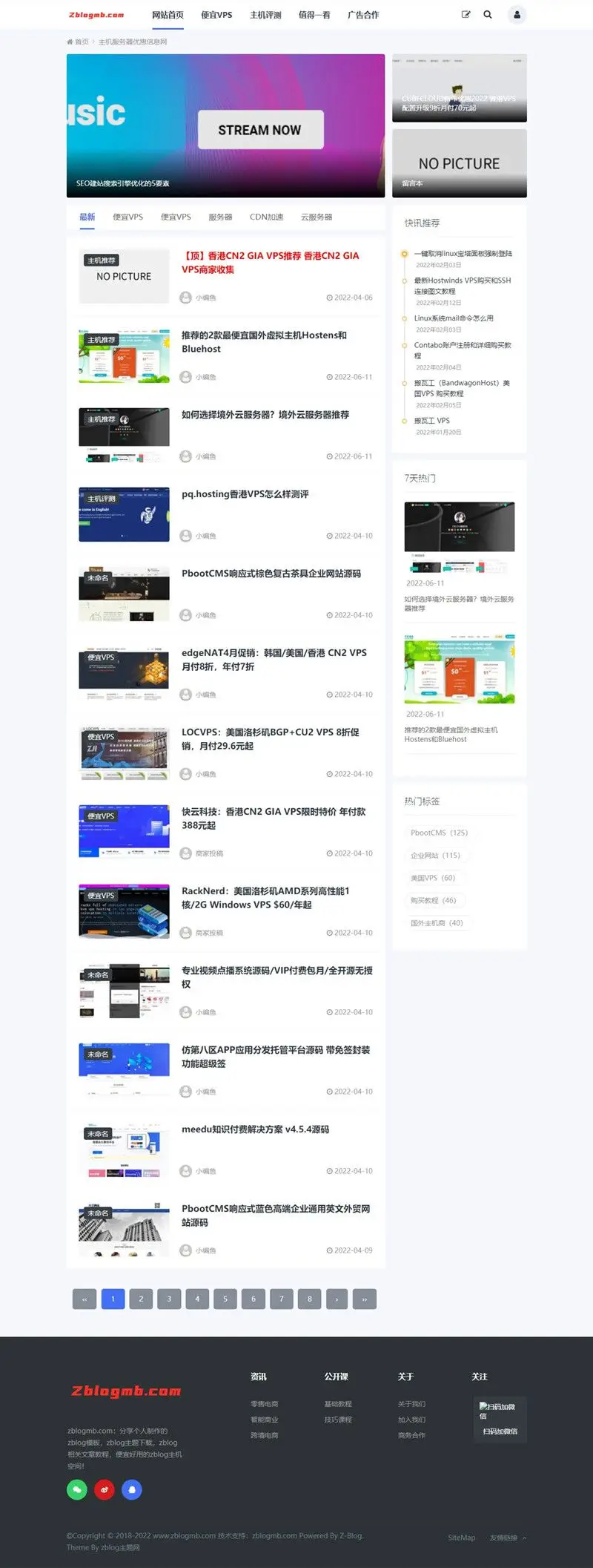 zblog响应式大气自媒体文章资讯主题.webp