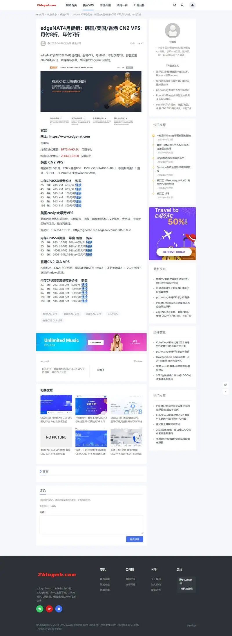 edgeNAT4月促销：韩国_美国_香港 CN2 VPS月付8折，年付7折_ZBLOG模板网演示站.webp