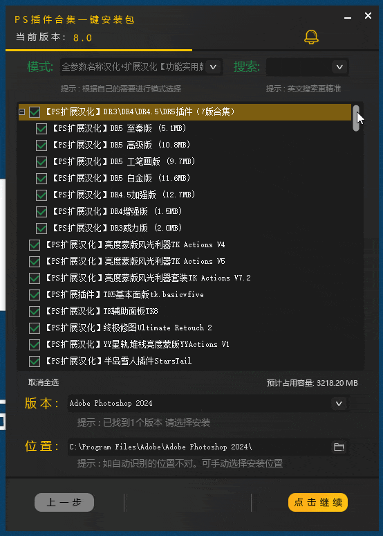 1712729138-微信图片_20240410140423.gif