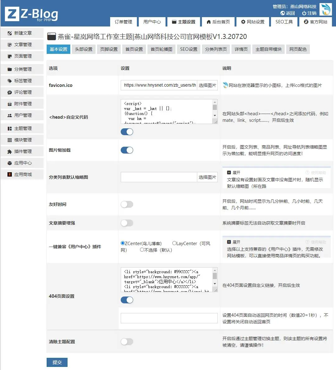 202207201658330182815555.webp