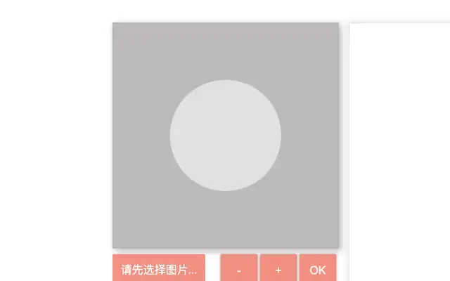 jQuery头像裁剪插件cropbox jQuery头像裁剪插件cropbox