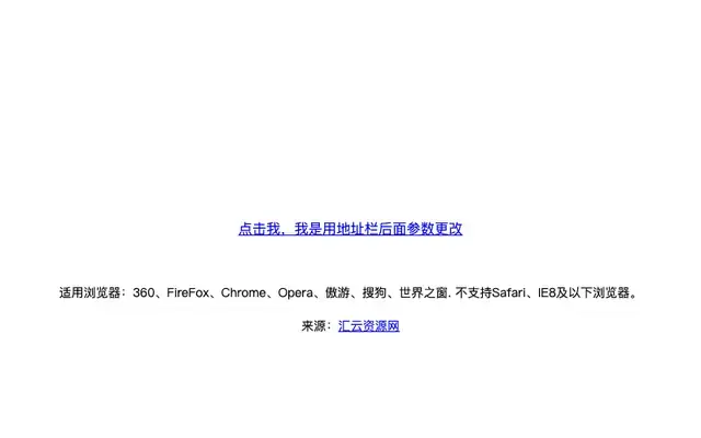 jQuery移动端点击弹出预约时间代码