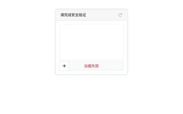 Slider Captcha Demo