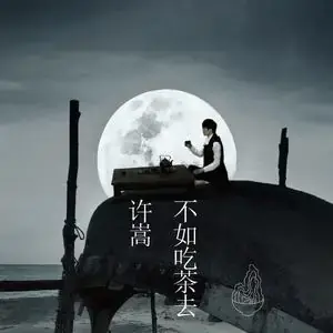 HTML5手机移动端手势音乐播放器代码 - 创客云