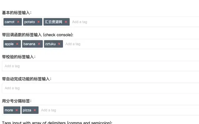 jQuery Input创建标签代码