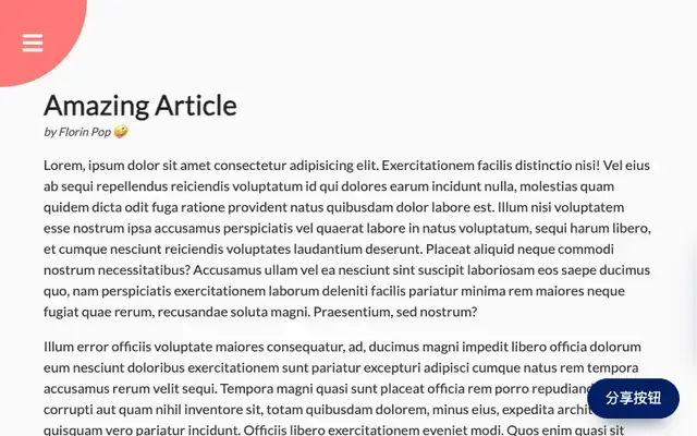 CSS3点击汉堡菜单全屏折角显示