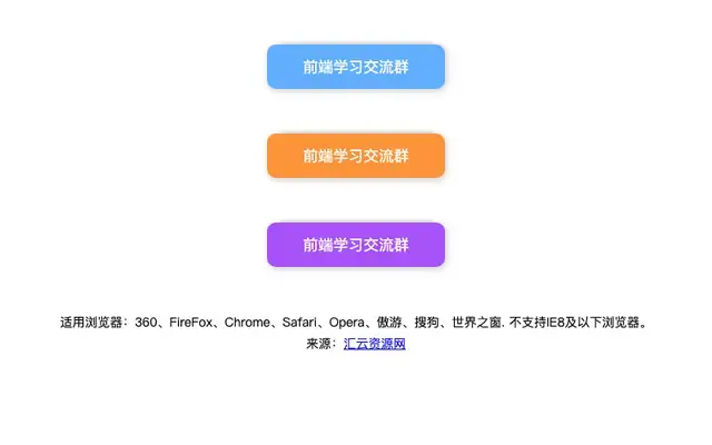纯CSS3按钮悬停上下展开特效 纯CSS3按钮悬停上下展开特效