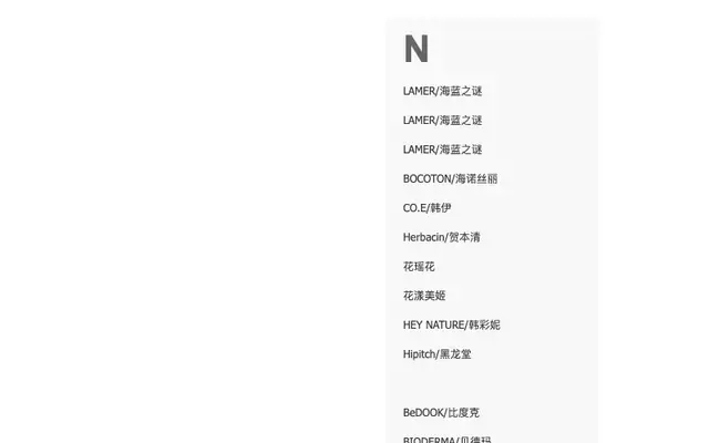 jQuery底部自动填充瀑布流代码