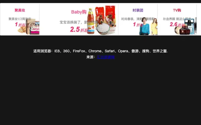 jQuery经过图片高亮手风琴代码