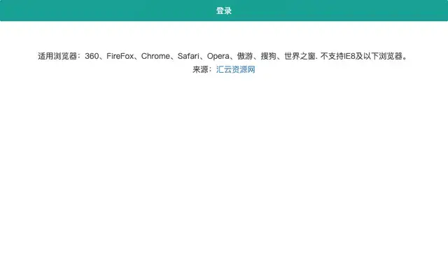 jQuery点击弹出登录窗口代码 jQuery点击弹出登录窗口代码