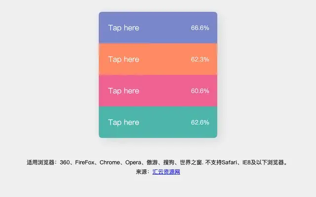 CSS3带头像手风琴菜单代码 CSS3带头像手风琴菜单代码