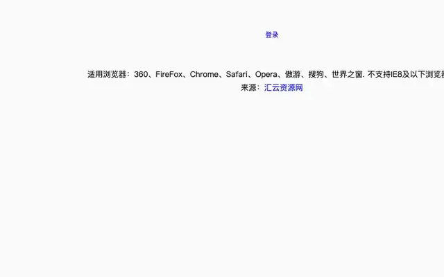 jQuery仿百度登录窗口弹出层代码 jQuery仿百度登录窗口弹出层代码