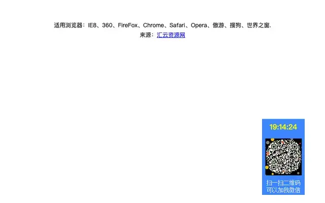 jQuery带返回顶部右侧浮动导航