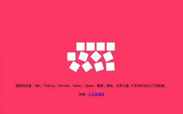 纯CSS3方块翻转加载动画特效