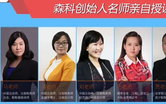 jQuery图片遮罩滑动文字切换特效
