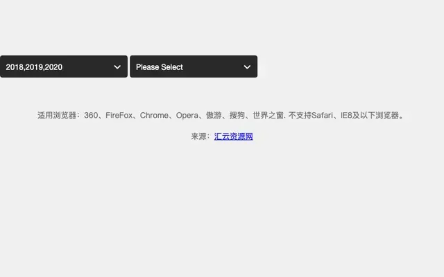 jQuery酷炫黑色下拉框选择代码
