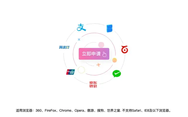 CSS3星球旋转手机表单代码