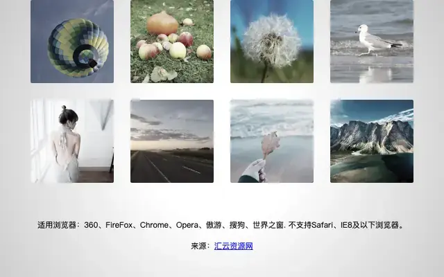 vue鼠标悬停图片放大特效