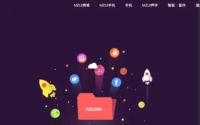 jQuery魅族官网导航加幻灯片代码