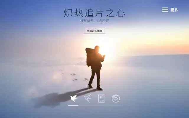 jQuery迅雷首页全屏图片切换代码