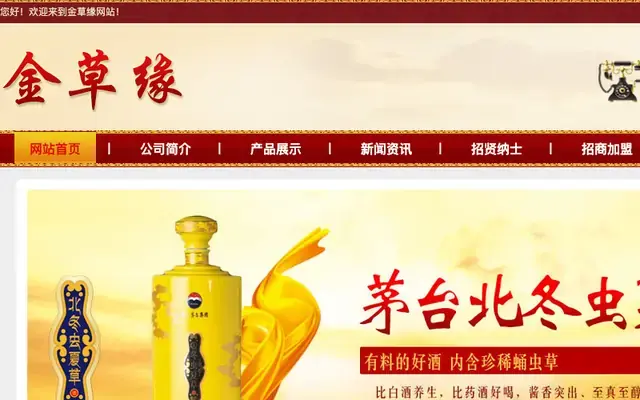 首页 首页