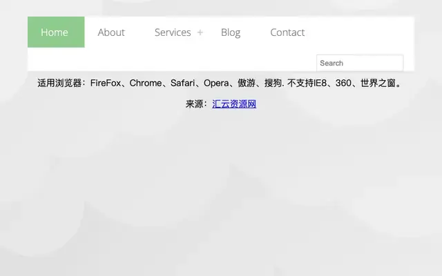 多级CSS3下拉菜单导航
