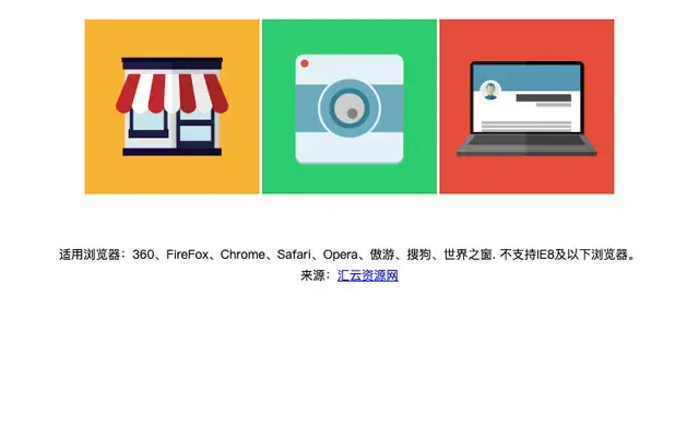 CSS3鼠标经过图片缩小显示文字特效