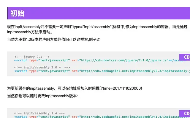 jQuery单选框复选框美化代码 jQuery单选框复选框美化代码