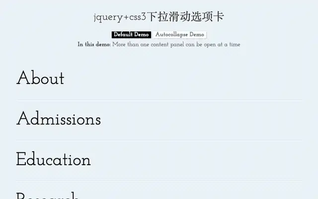 jquery+css3下拉滑动选项卡 - 站长素材