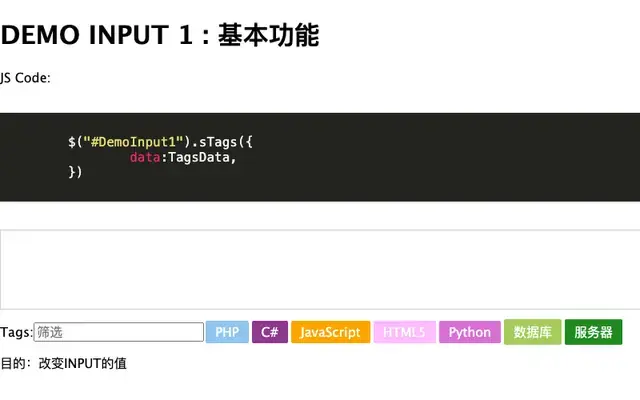 jQuery标签添加筛选代码