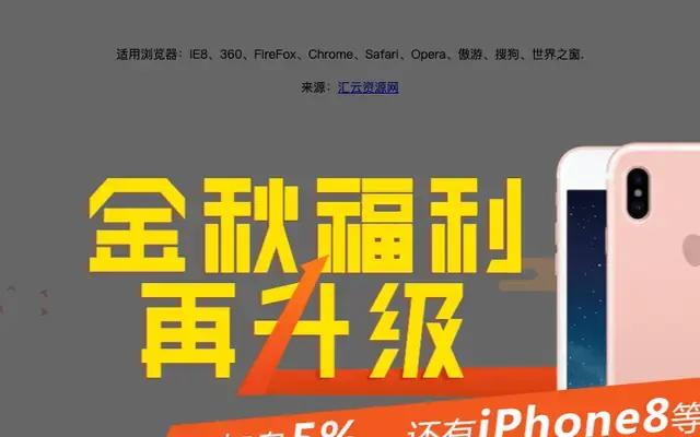 jQuery点击弹出全屏屏广告代码 jQuery点击弹出全屏屏广告代码