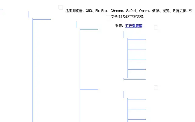 jQuery纵向排列树形图菜单代码