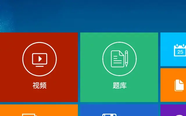 jQuery鼠标经过九宫格动画效果
