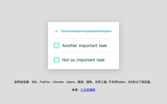 CSS3基于SVG复选框选中动画特效