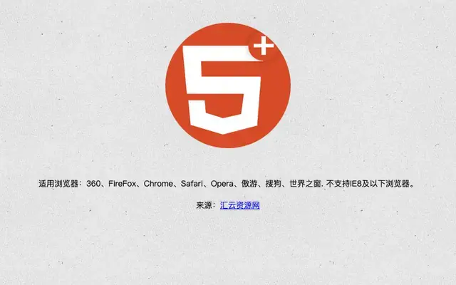 纯CSS3打造动感鼠标悬停特效