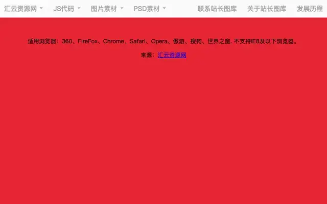 响应式下拉菜单插件jquery.cbFlyout