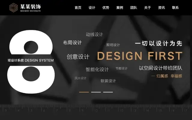 我的网站 我的网站
