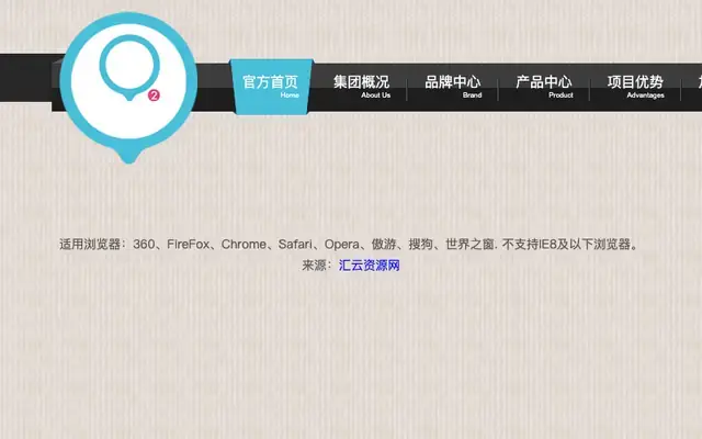 jQuery网站导航菜单滑条代码 jQuery网站导航菜单滑条代码