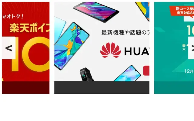 jQuery自适应三屏滚动代码
