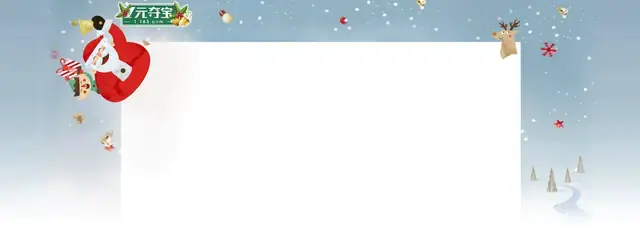 html5 canvas圣诞雪花网页背景代码