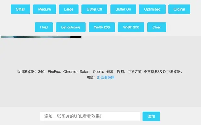 jQuery可自定义高度图片瀑布流代码