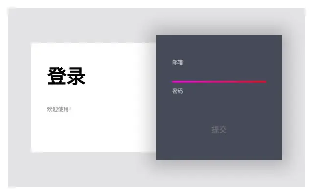js+css3登录表单动画特效