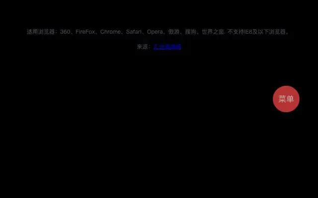 jQuery可拖拽悬浮弹性菜单代码