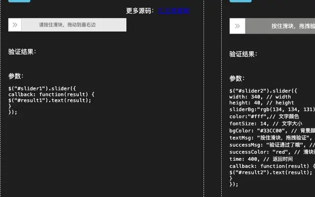 网页特效演示 2282