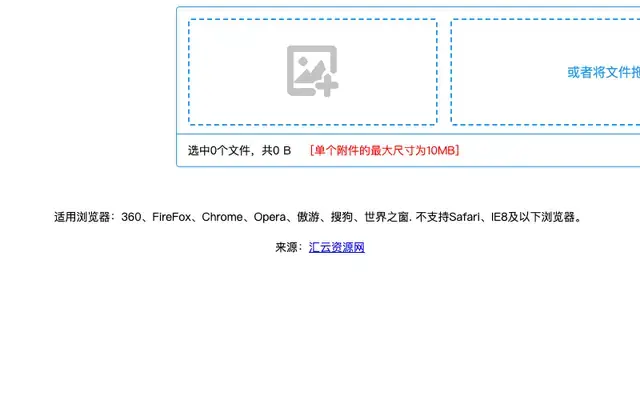 vue.js批量上传文件代码