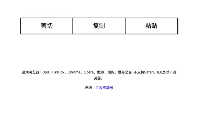 CSS3按钮悬停抽屉式动画特效