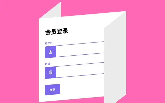 纯CSS3折叠纸登录表单特效